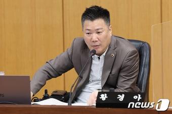 본문 이미지 - 황경아 대전시의원./뉴스1 ⓒ News1 