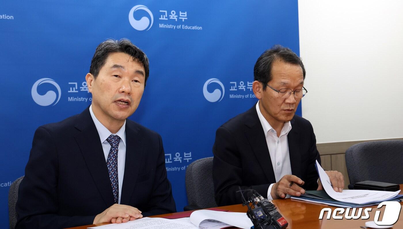 이주호 사회부총리 겸 교육부 장관이 13일 오후 서울 종로구 세종대로 정부서울청사에서 화상으로 열린 제9차 시도부교육감 회의에서 모두 발언을 하고 있다. 2023.9.13/뉴스1 ⓒ News1 김명섭 기자