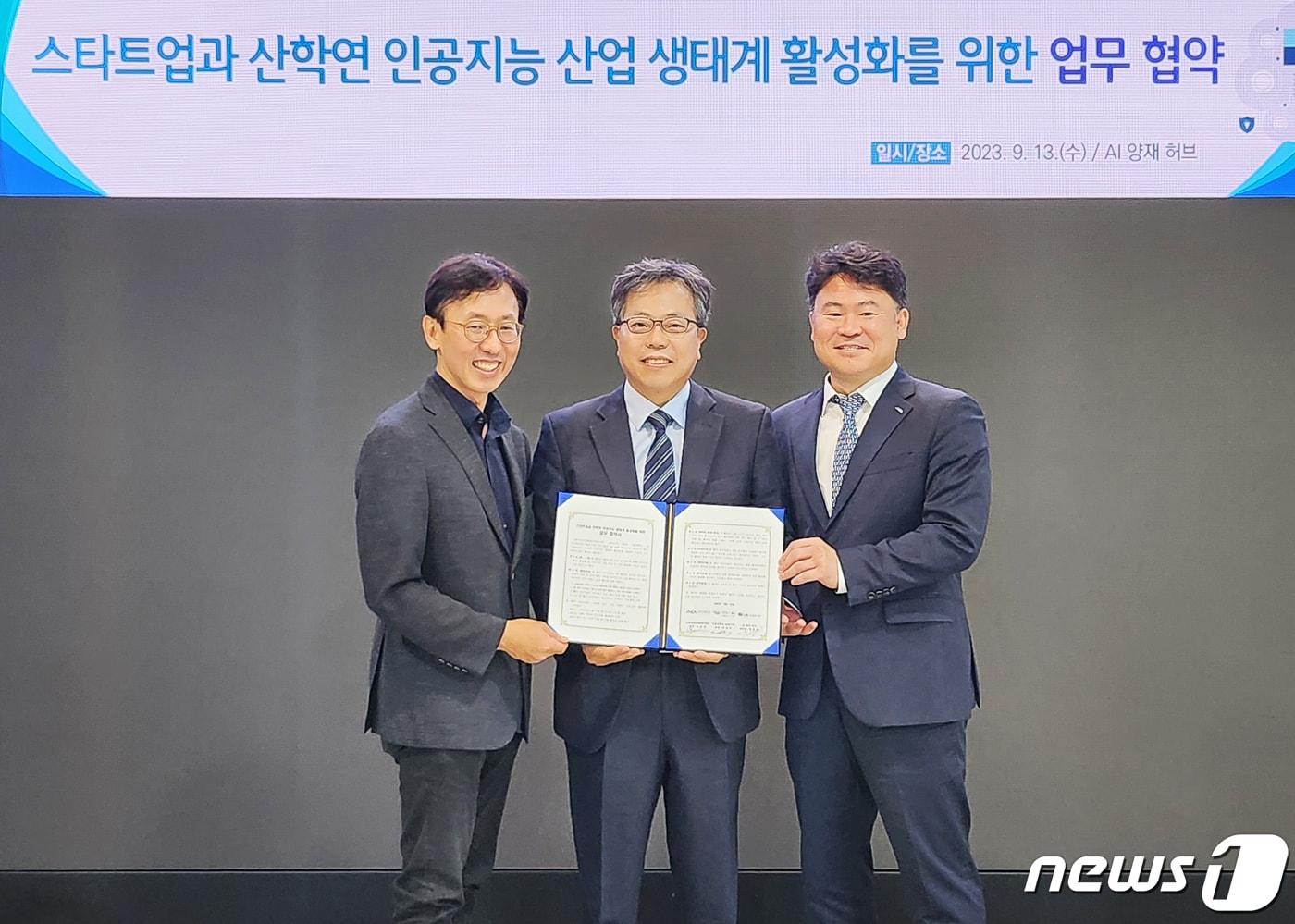 본문 이미지 - 13일 서울 양재 한국교원단체총연합회관에서 김준하 인공지능산업융합사업단장(오른쪽)이 장병탁 서울대 AI연구원장(가운데), 함종민 AI 양재 허브 센터장과 ‘AI데이터센터 서비스 자원 확대에 따른 AI 기업 활용 방안 모색을 위한 3자간 업무협약’을 체결한 후 기념촬영을 하고 있다.(AI사업단 제공)2023.9.13/뉴스1