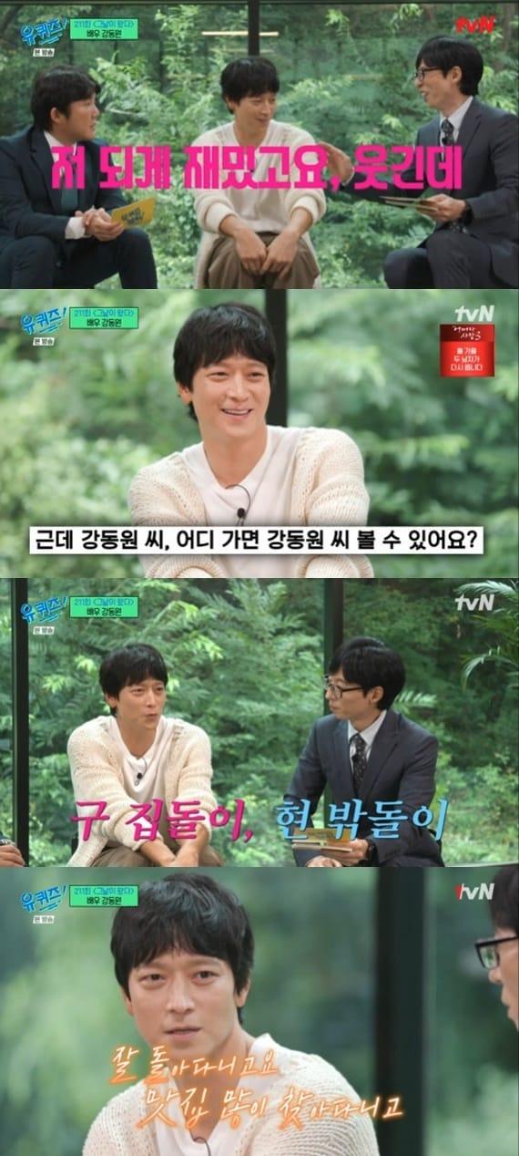 본문 이미지 - tvN '유 퀴즈 온 더 블럭' 캡처