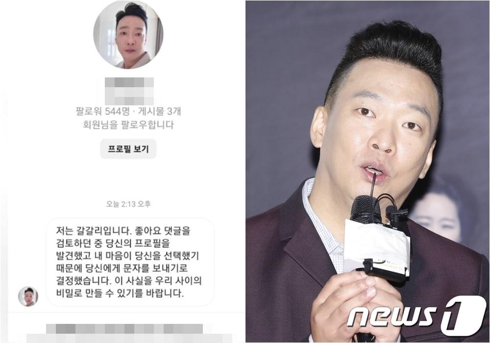 본문 이미지 - 글=박준형 인스타그램, 사진=뉴스1 DB