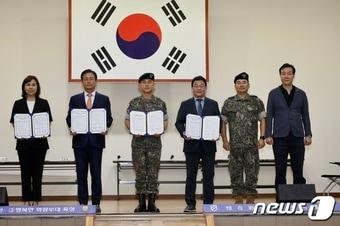 본문 이미지 - 소진공은 제11기동사단, 홍천군, 한림성심대와 군 장병의 창취업 지원을 위한 업무협약을 체결했다. (소진공 제공)