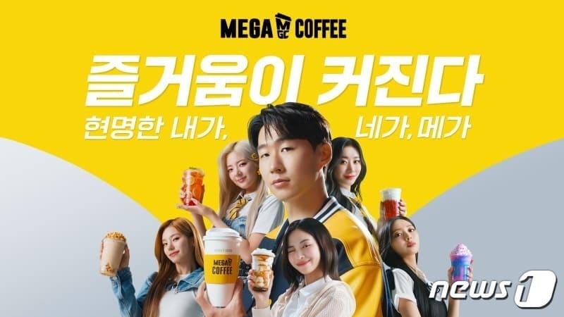 본문 이미지 - (메가MGC커피 제공)