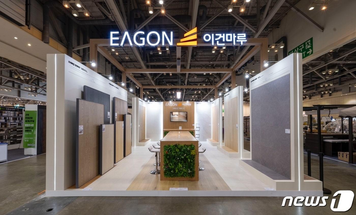 본문 이미지 -  부산코리아빌드 이건마루 부스 모습(이건산업 제공)