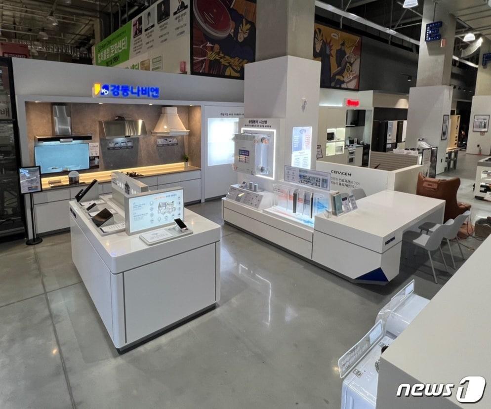 본문 이미지 - 경기도 일산 더타운몰 킨텍스점 일렉트로마트에 문을 연 경동나비엔 체험형 매장(경동나비엔 제공)