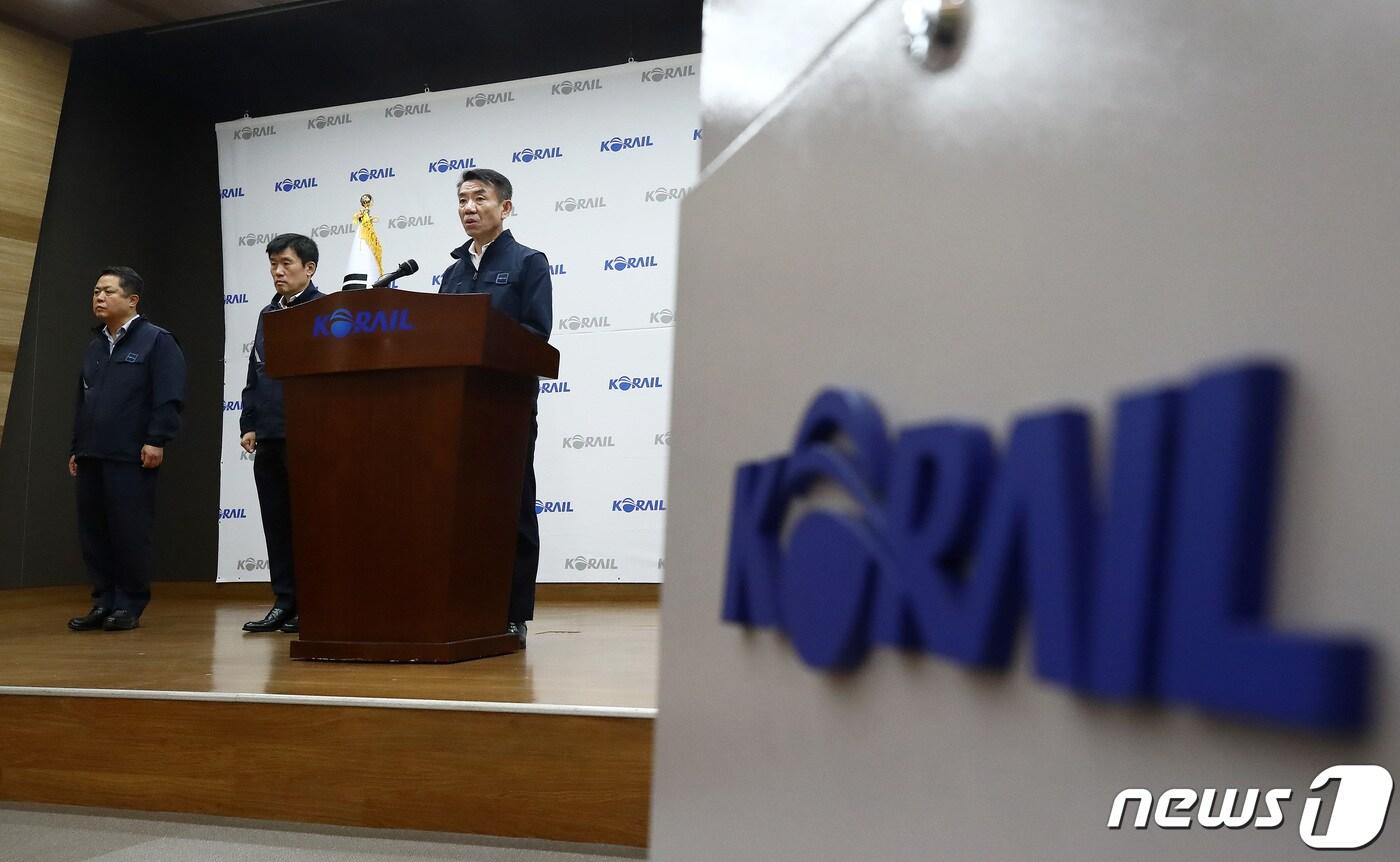한문희 코레일 사장 2023.9.14/뉴스1 ⓒ News1 박세연 기자
