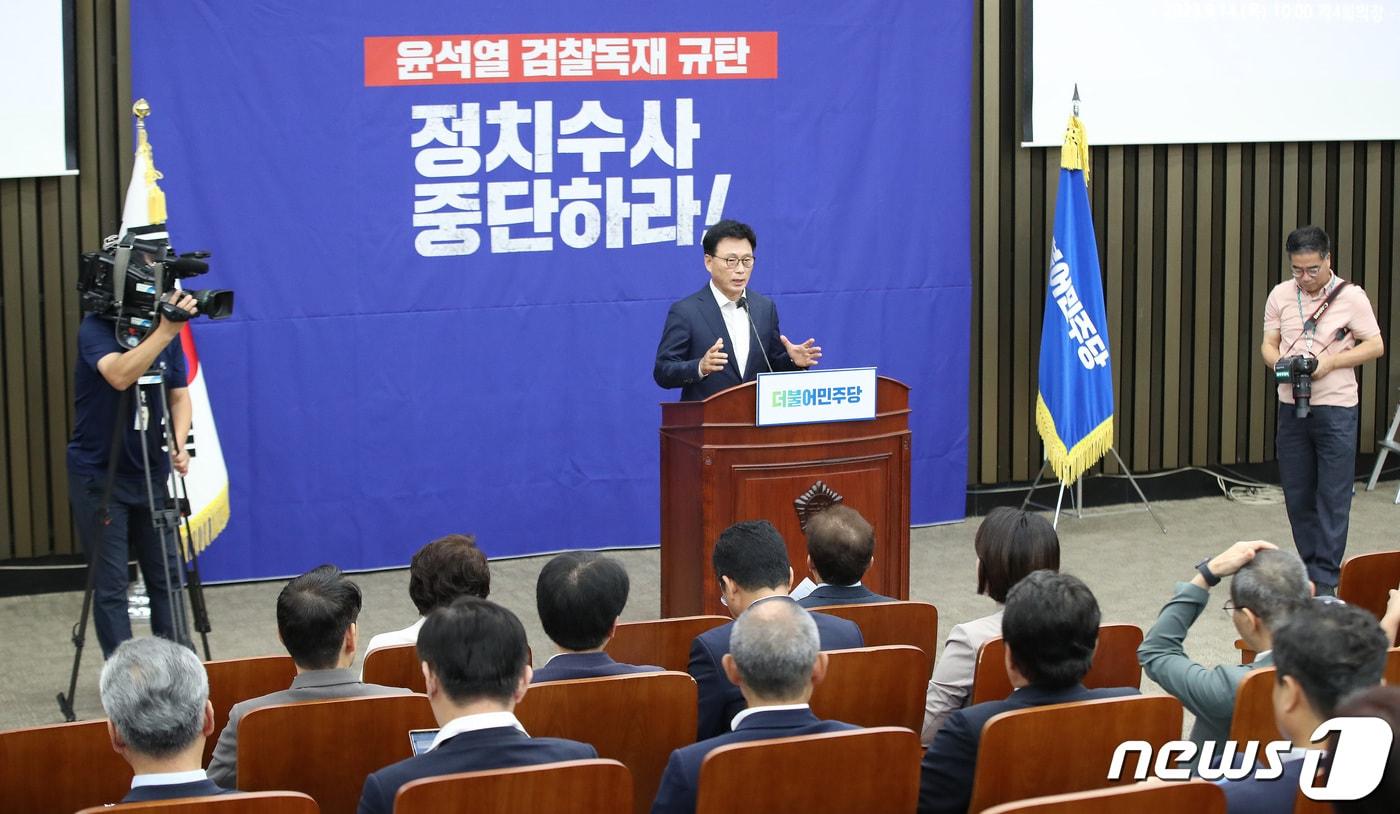 본문 이미지 - 박광온 더불어민주당 원내대표가 14일 오전 서울 여의도 국회에서 열린 의원총회에서 발언을 하고 있다. 2023.9.14/뉴스1 ⓒ News1 임세영 기자