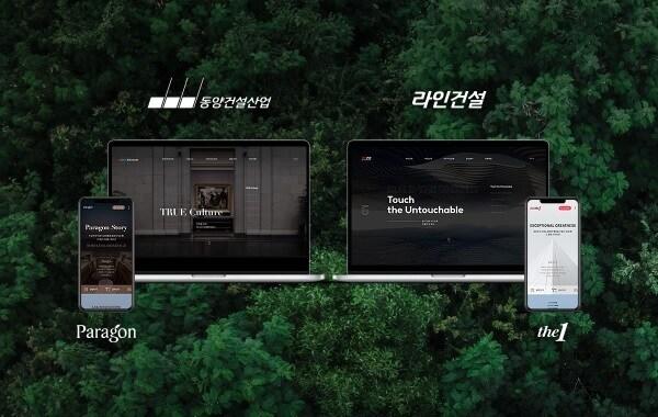 본문 이미지 - (라인건설 제공)