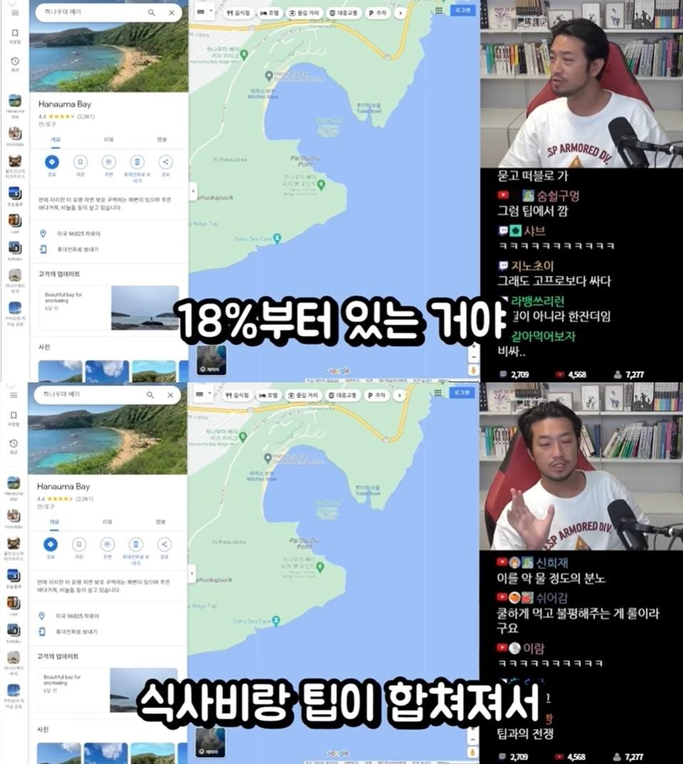 본문 이미지 - (유튜브 채널 '침착맨' 갈무리)