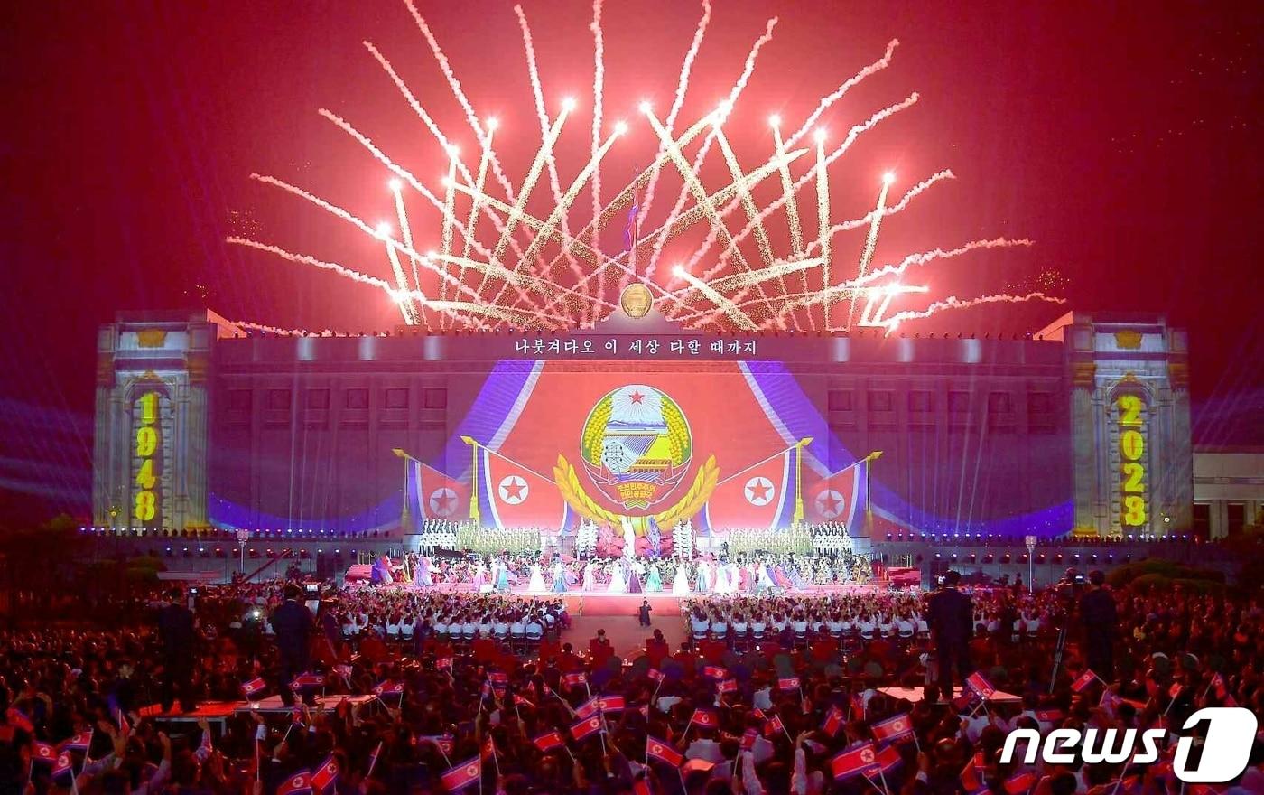 본문 이미지 - (평양 노동신문=뉴스1) = 북한 김정은 노동당 기관지 노동신문은 14일 정권수립일 75주년 경축 대공연을 되돌아보며 "공화국 창건 75돌 경축 대공연은 천만 인민을 사회주의 건설의 전면적 발전을 위한 영웅적 투쟁으로 힘있게 떠밀어 줄 것"이라고 보도했다. [국내에서만 사용가능. 재배포 금지. DB 금지. For Use Only in the Republic of Korea. Redistribution Prohibited] rodongphoto@news1.kr