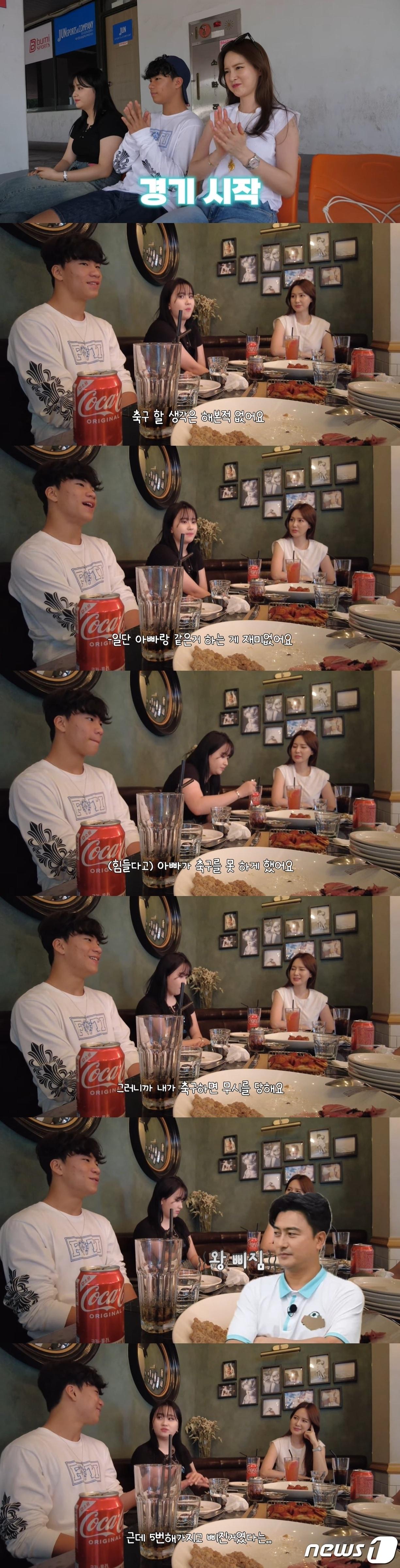 본문 이미지 - (유튜브 '제2혜원')