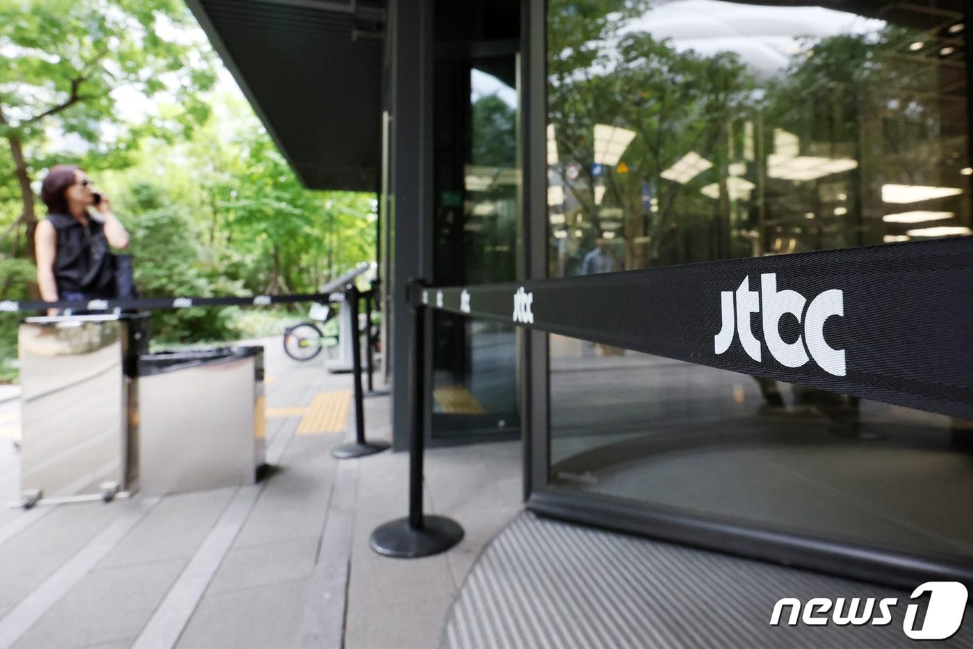 본문 이미지 -  JTBC 사옥 / 뉴스1 ⓒ News1 