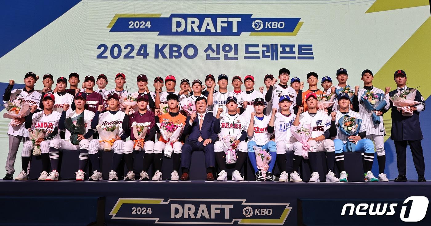 14일 오후 서울 중구 웨스틴조선호텔 그랜드볼룸에서 열린 ‘2024 KBO 신인 드래프트’에서 허구연 KBO 총재(아랫줄 가운데)와 지명 받은 110명의 선수들이 기념 촬영을 하고 있다. 2023.9.14/뉴스1 ⓒ News1 김진환 기자