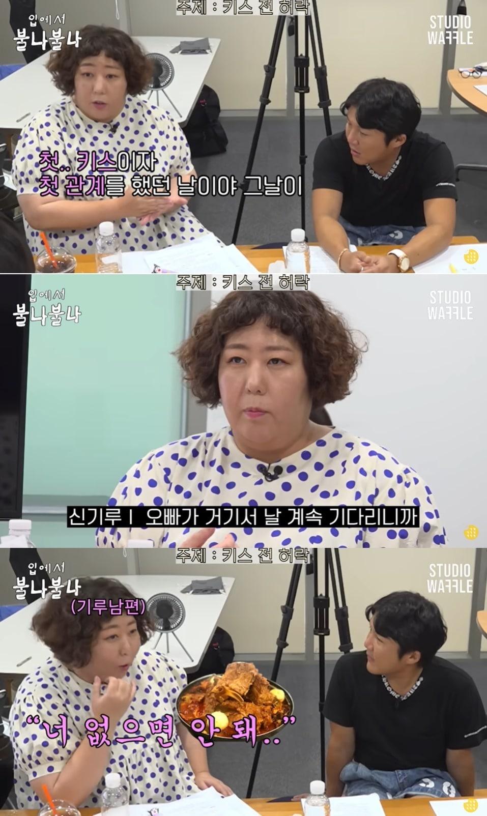 본문 이미지 - (유튜브 채널 '스튜디오 와플' 갈무리)