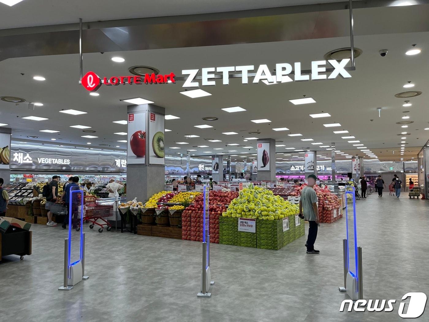 본문 이미지 - 롯데마트는 14일 제타플렉스 서울역점을 오픈했다. 2023.9.14/뉴스1 ⓒ News1 신민경 기자