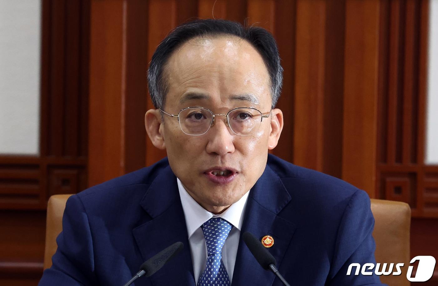 본문 이미지 - 추경호 경제부총리 겸 기획재정부 장관이 15일 오전 서울 종로구 세종대로 정부서울청사에서 열린 물가 민생 점검회의에서 모두 발언을 하고 있다. 2023.9.15/뉴스1 ⓒ News1 김명섭 기자