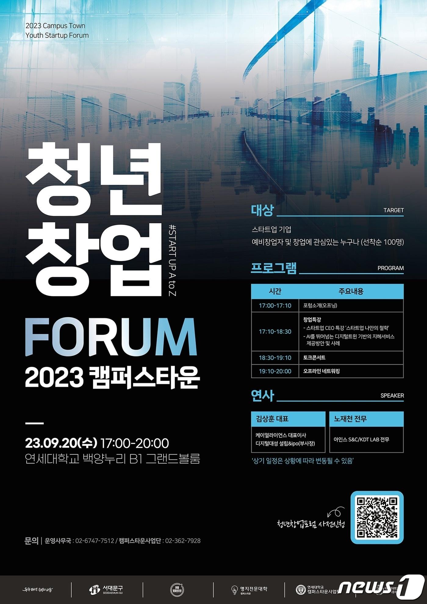 본문 이미지 - (연세대 제공)