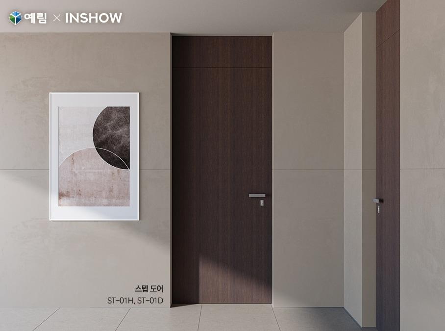 본문 이미지 - 사진제공=예림