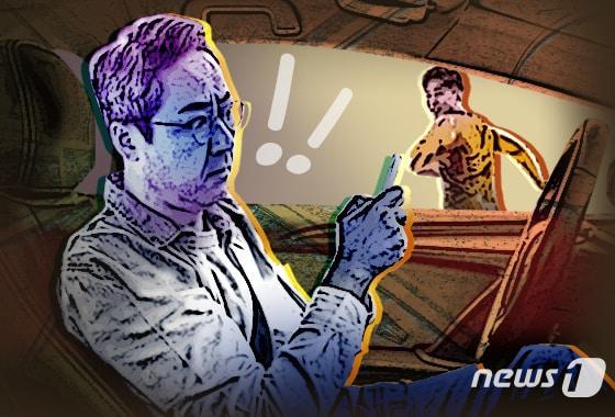 본문 이미지 - ⓒ News1 김초희 디자이너