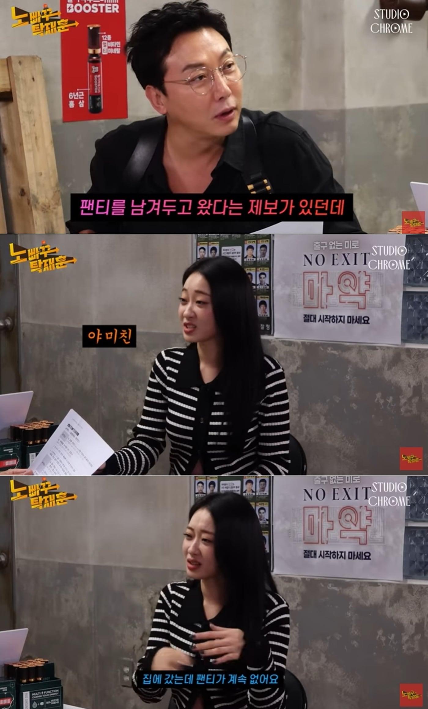 본문 이미지 - 유튜브 채널 '노빠꾸 탁재훈' 영상 갈무리