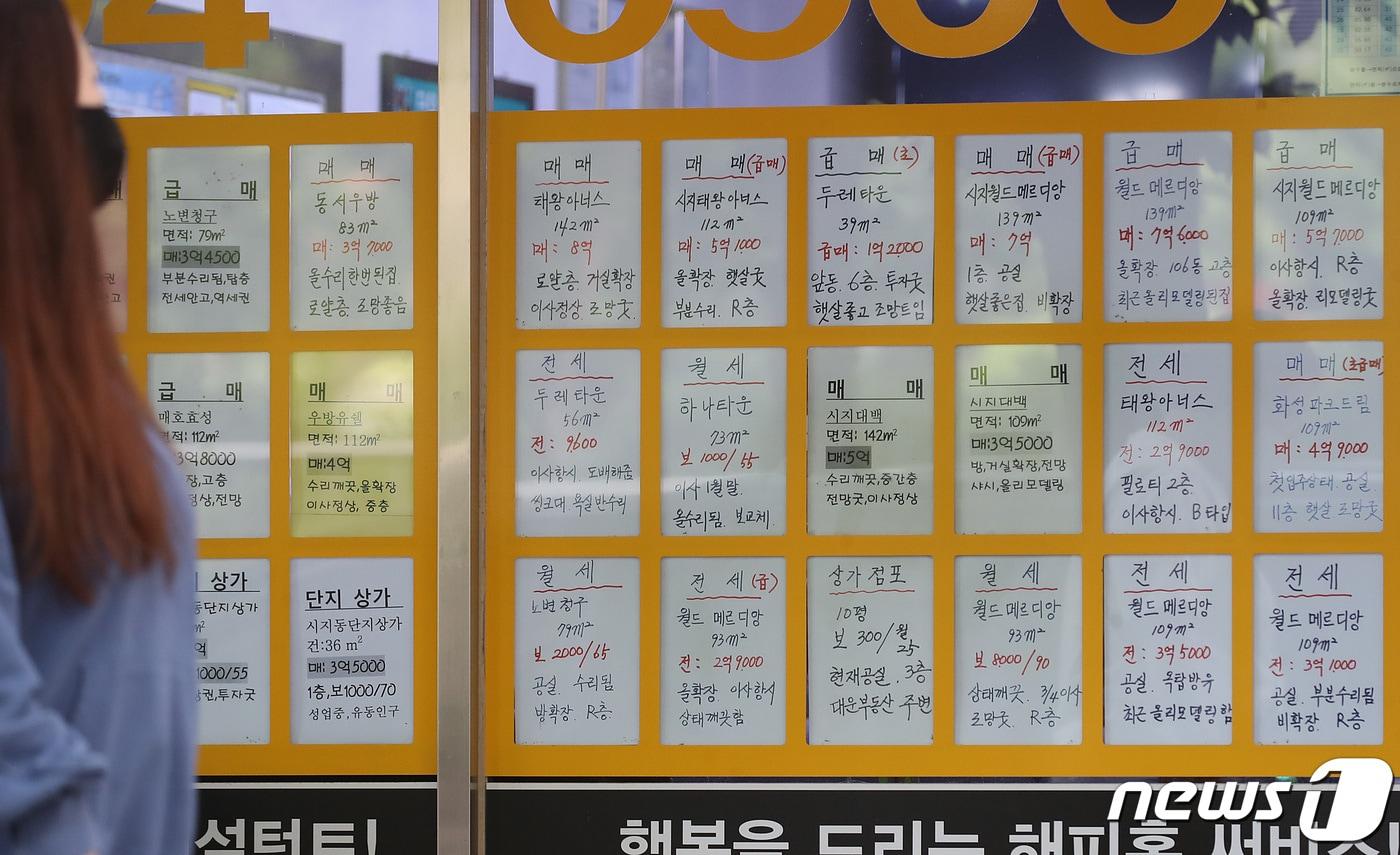 본문 이미지 - 대구 주택 매매시장의 소비심리지수가 5개월 연속 기준치를 상회했다. 사진은 부동산중개업소에 아파트 매물 안내문이 붙여있는 모습.(사진은 기사 내용과 무관함) ⓒ News1 DB