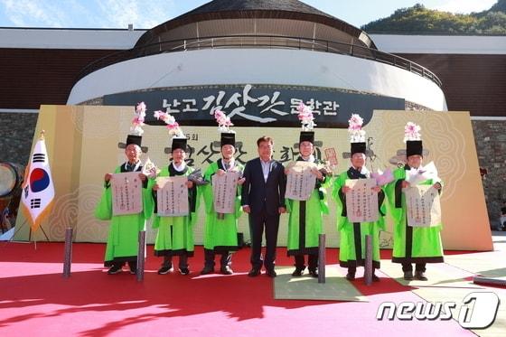 본문 이미지 - 2022년 열린 '제25회 김삿갓문화제' 자료사진. (뉴스1 DB)