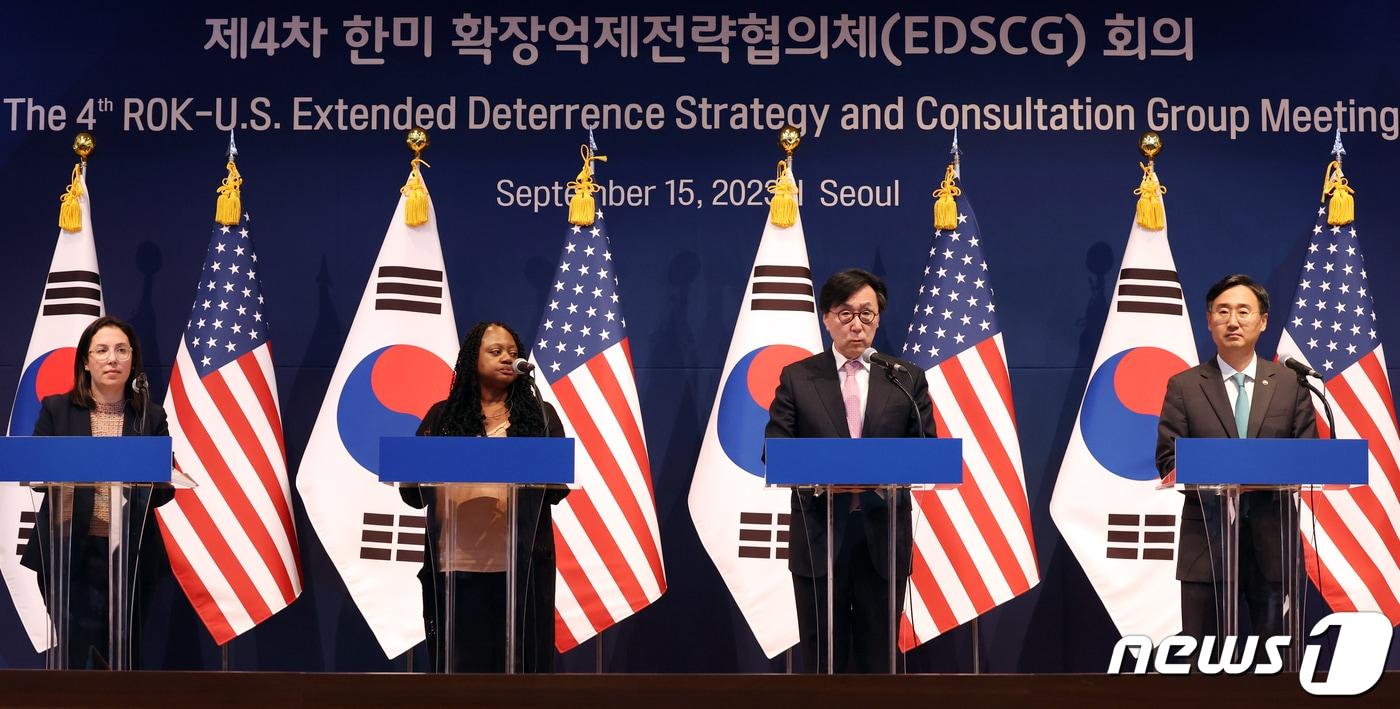 본문 이미지 - 지난해 9월 서울 종로구 정부서울청사 별관에서 열린 제4차 한미 확장억제전략협의체(EDSCG)회의 기자회견 모습. 2023.9.15/뉴스1 ⓒ News1 김명섭 기자
