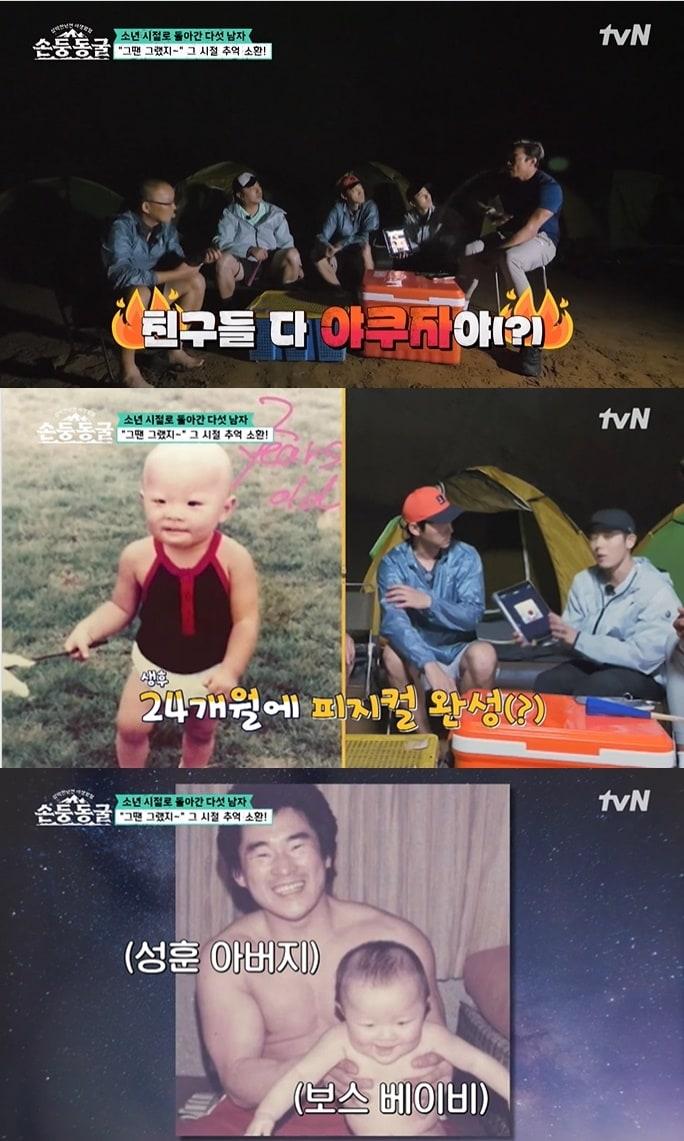 본문 이미지 - (tvN '삼백만 년 전 야생 탐험 : 손둥 동굴' 갈무리)