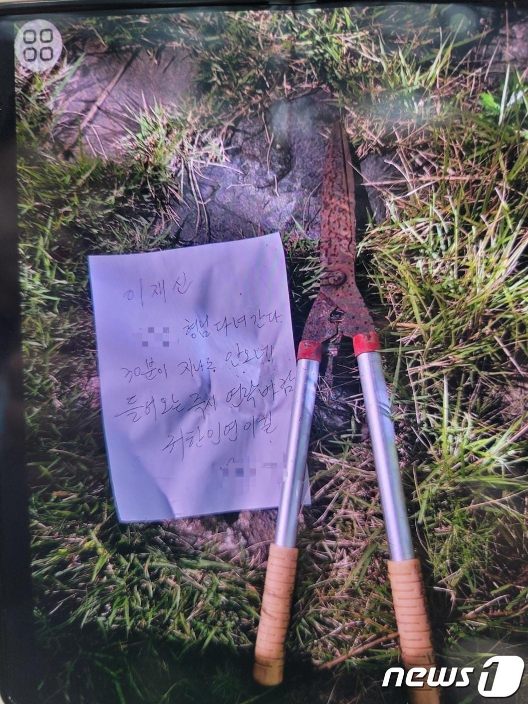 본문 이미지 -  제천시의회 이재신 부의장 자택에 A 의원이 메모지 위에 전기가위를 올려 놓아 파장이 일고 있다. 