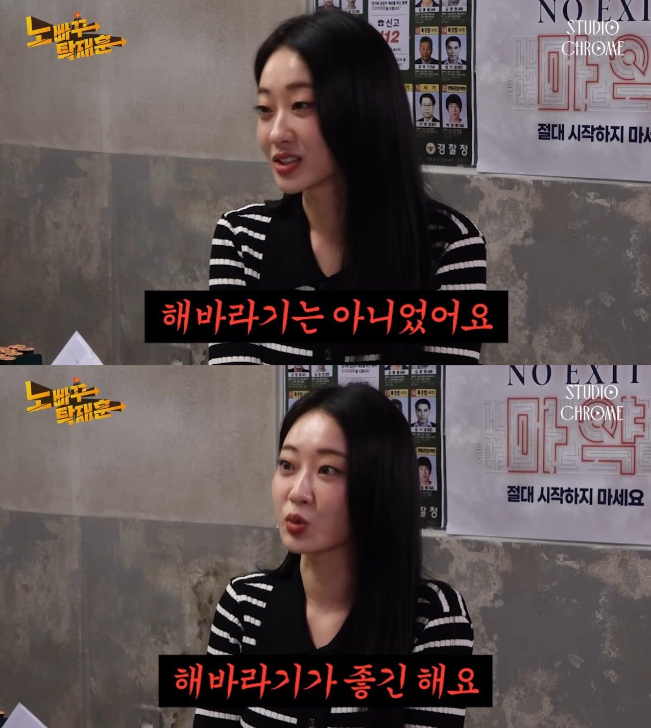 본문 이미지 - (노빠꾸 탁재훈 갈무리)