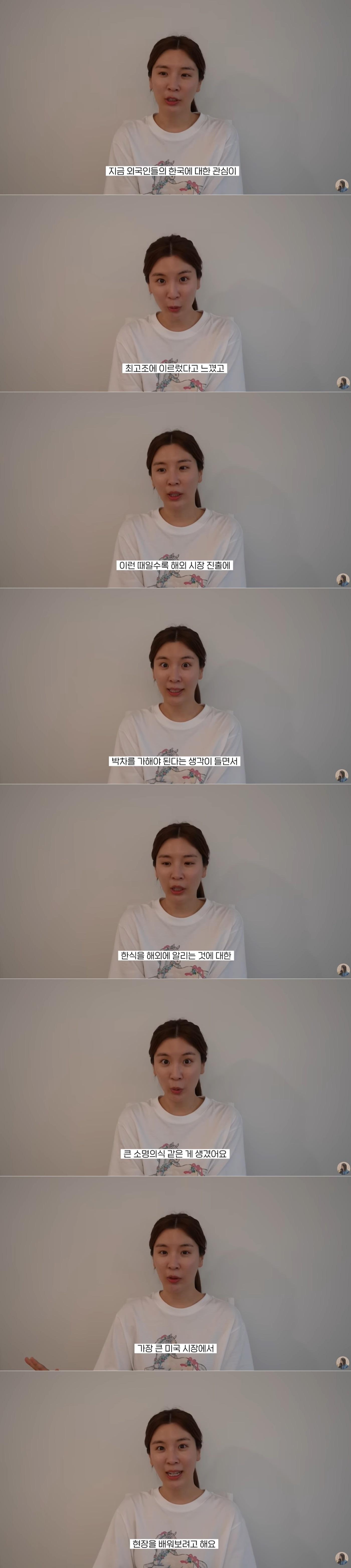 본문 이미지 - 함연지 유튜브 채널 영상 갈무리