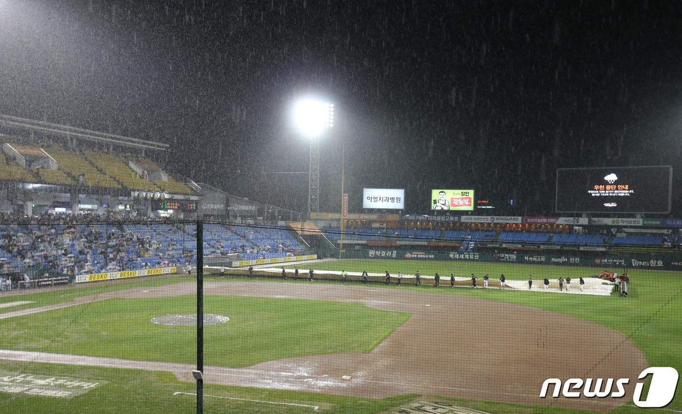 프로야구 대전 경기가 우천 취소됐다. /뉴스1 DB ⓒ News1 김기태 기자