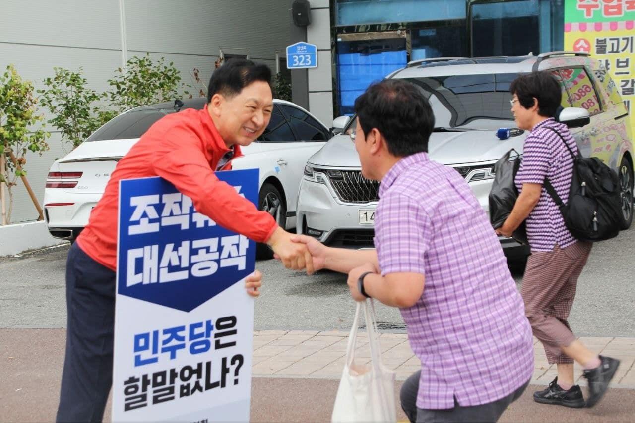 본문 이미지 - 김기현 국민의힘 대표 페이스북 갈무리