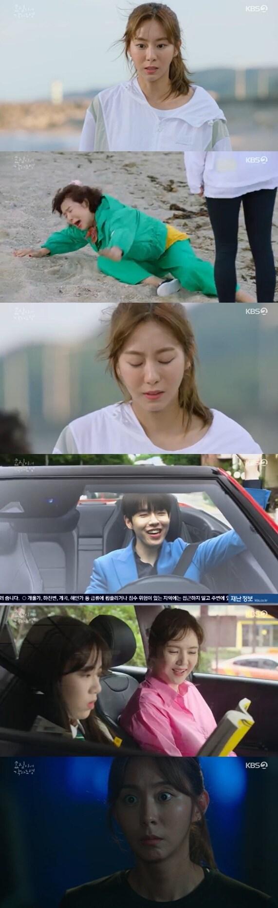 본문 이미지 - 효심이네각자도생 갈무리