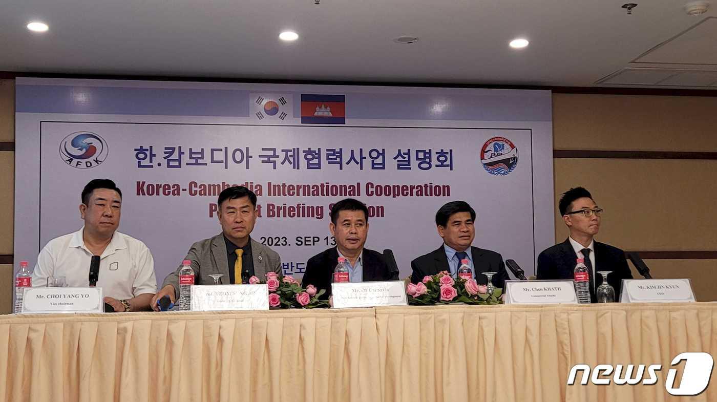 한반도미래발전협회·캄보디아정부 상무부, 13일 프놈펜서 국제협력사업 설명회