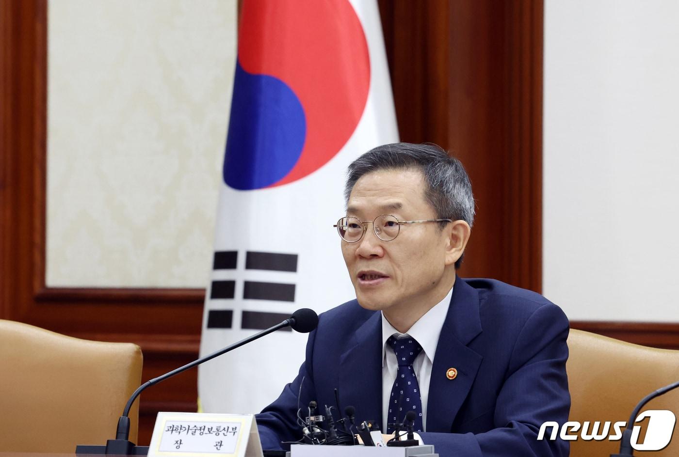본문 이미지 - 이종호 과학기술정보통신부 장관. 2023.9.18/뉴스1 ⓒ News1 김명섭 기자