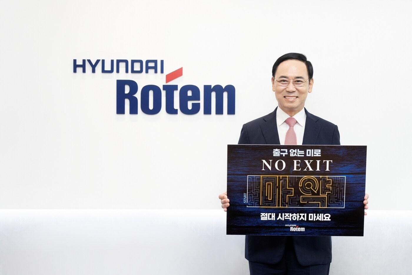 이용배 현대로템 대표이사 사장(현대로템 제공). ⓒ 뉴스1