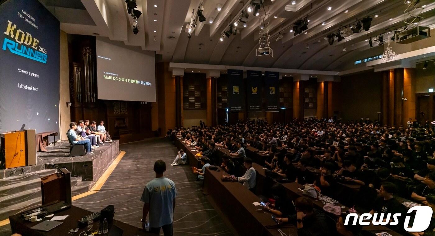 (카카오뱅크 제공) /뉴스1
