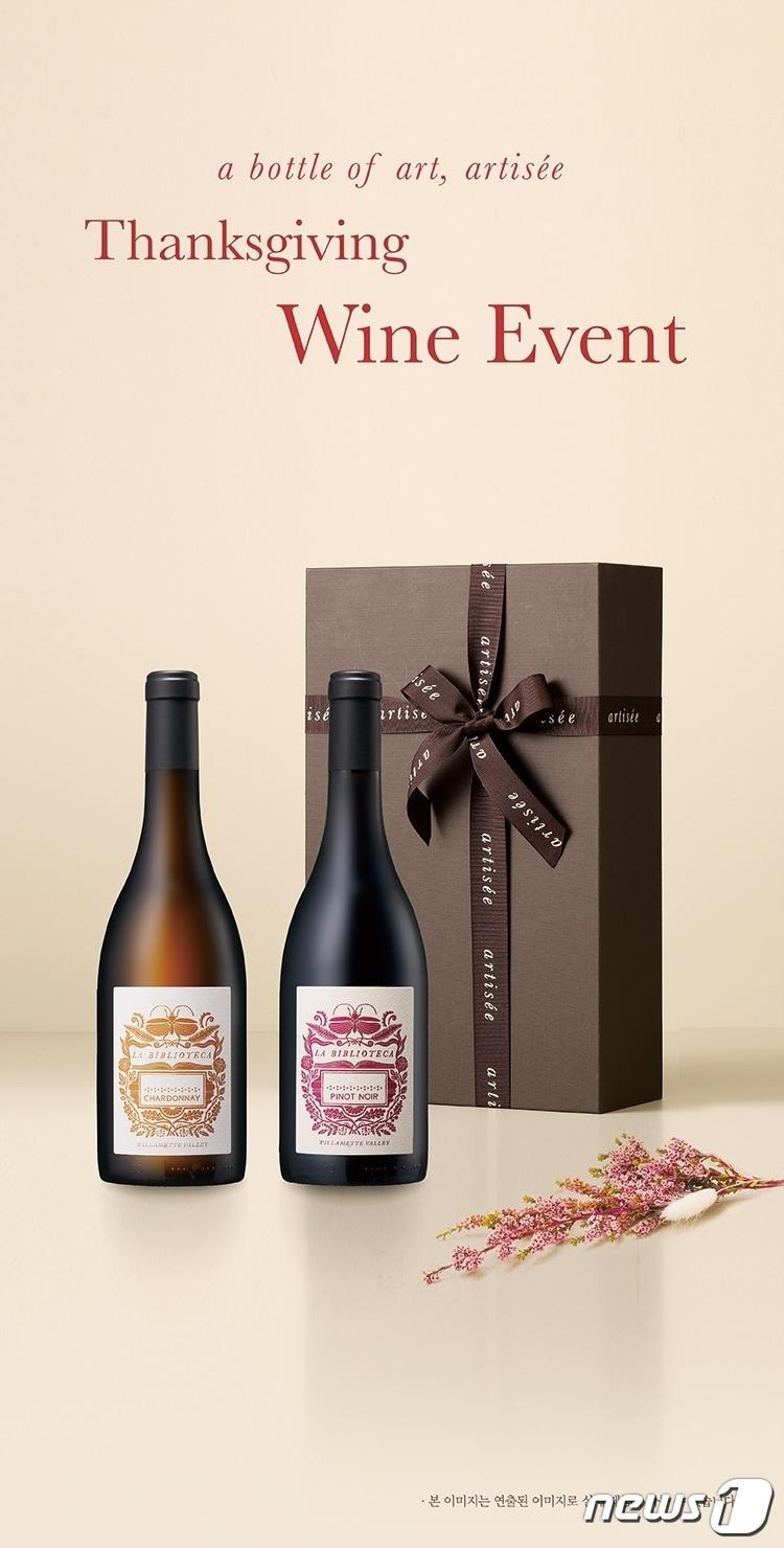 본문 이미지 - 아티제 추석 선물세트 제품 사진.(아티제 제공)