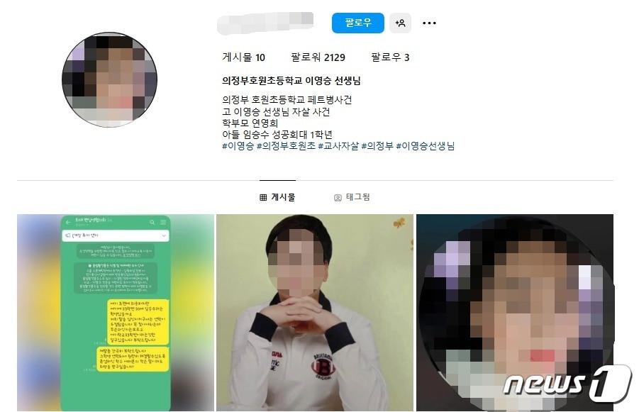 본문 이미지 - (인스타그램 갈무리)