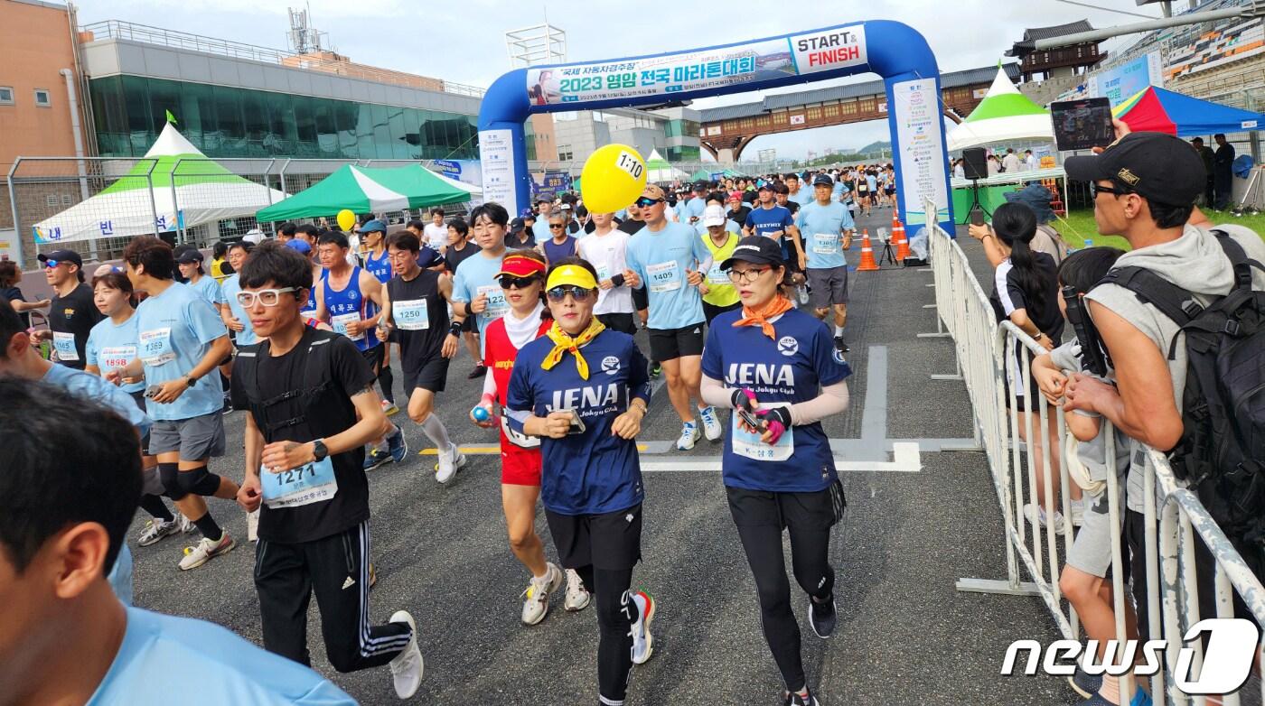 2023 영암전국마라톤대회가 영암 F1국제자동차 경주장에서 17일 성황리에 개최됐다. (영암군 제공)/뉴스1 