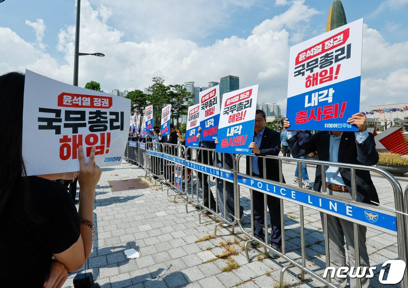 본문 이미지 - 더불어민주당 소속 국회의원들이 18일 오후 서울 용산 대통령실 앞에서 '윤석열정권 국정전면쇄신 및 내각총사퇴 촉구 인간띠 잇기 피켓시위'를 하고 있다. 2023.9.18/뉴스1 ⓒ News1 안은나 기자