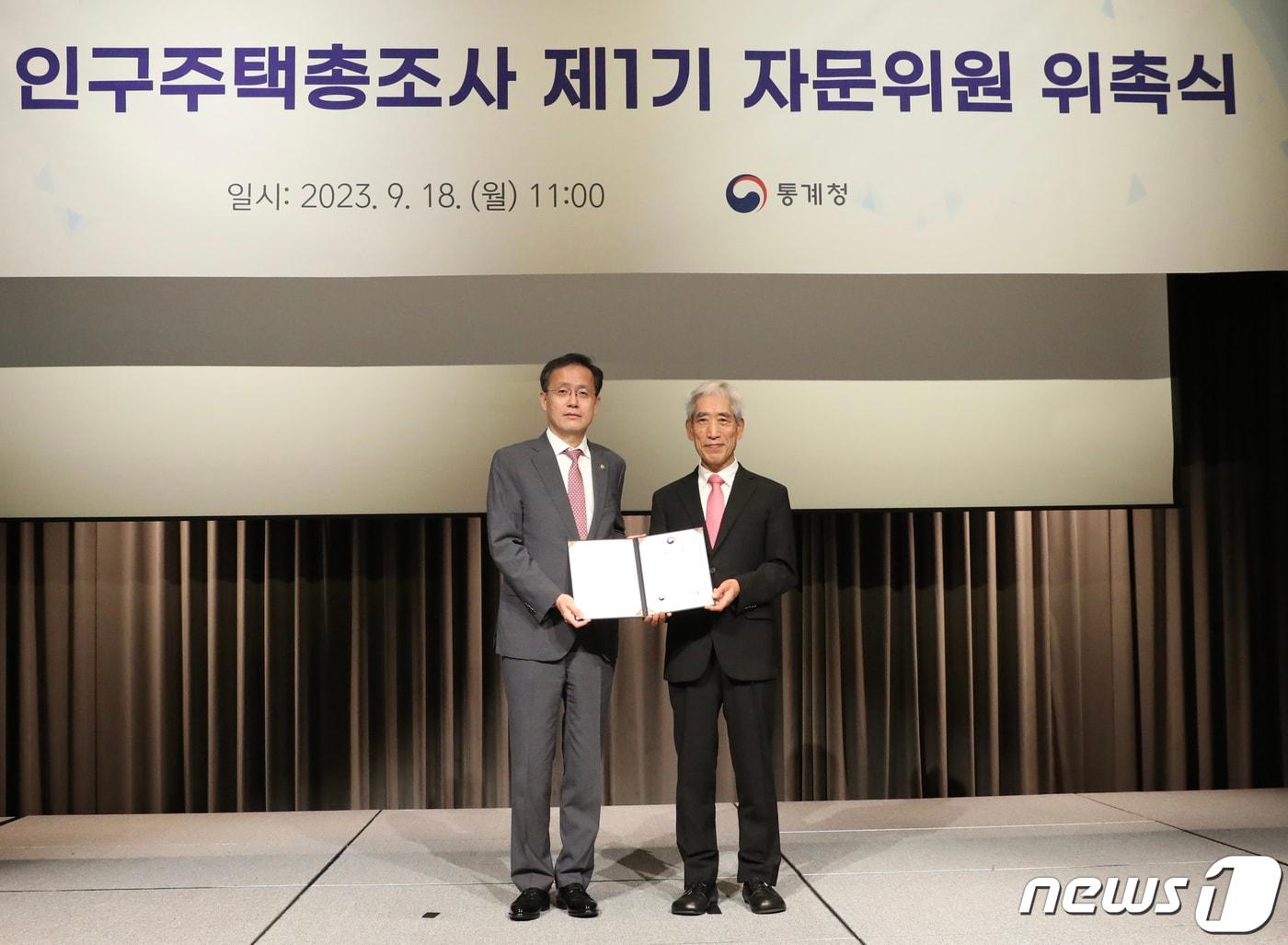 본문 이미지 - 이형일 통계청장(왼쪽)이 대전 유성구 호텔 오노마에서 열린 '2025 인구주택총조사 제1기 자문위원 위촉식’에서 조성겸 충남대 언론정보학과 교수(오른쪽)에게 위촉장을 전달하고 있다. (통계청 제공)/뉴스1