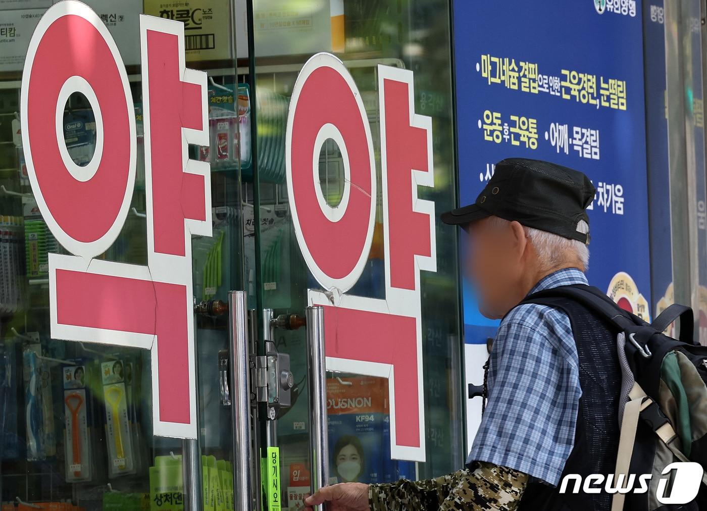 본문 이미지 - 2023.9.18 ⓒ 뉴스1 이동해 기자