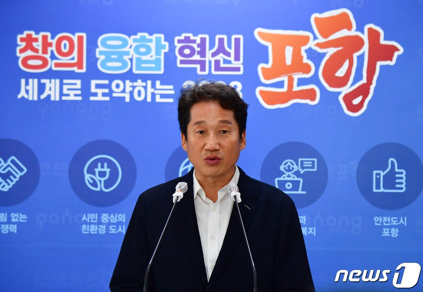 본문 이미지 - 김남일 포항시 부시장이 18일 시청 브리핑룸에서 팀장급 공무원의 시유지 감정가 차액 편취 의혹과 관련해 기자회견을 하고 있다. 2023.9.18/뉴스1 최창호 기자