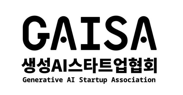 본문 이미지 - 생성AI스타트업협회 로고 (생성AI스타트업협회 제공) 2023.09.18 /뉴스1