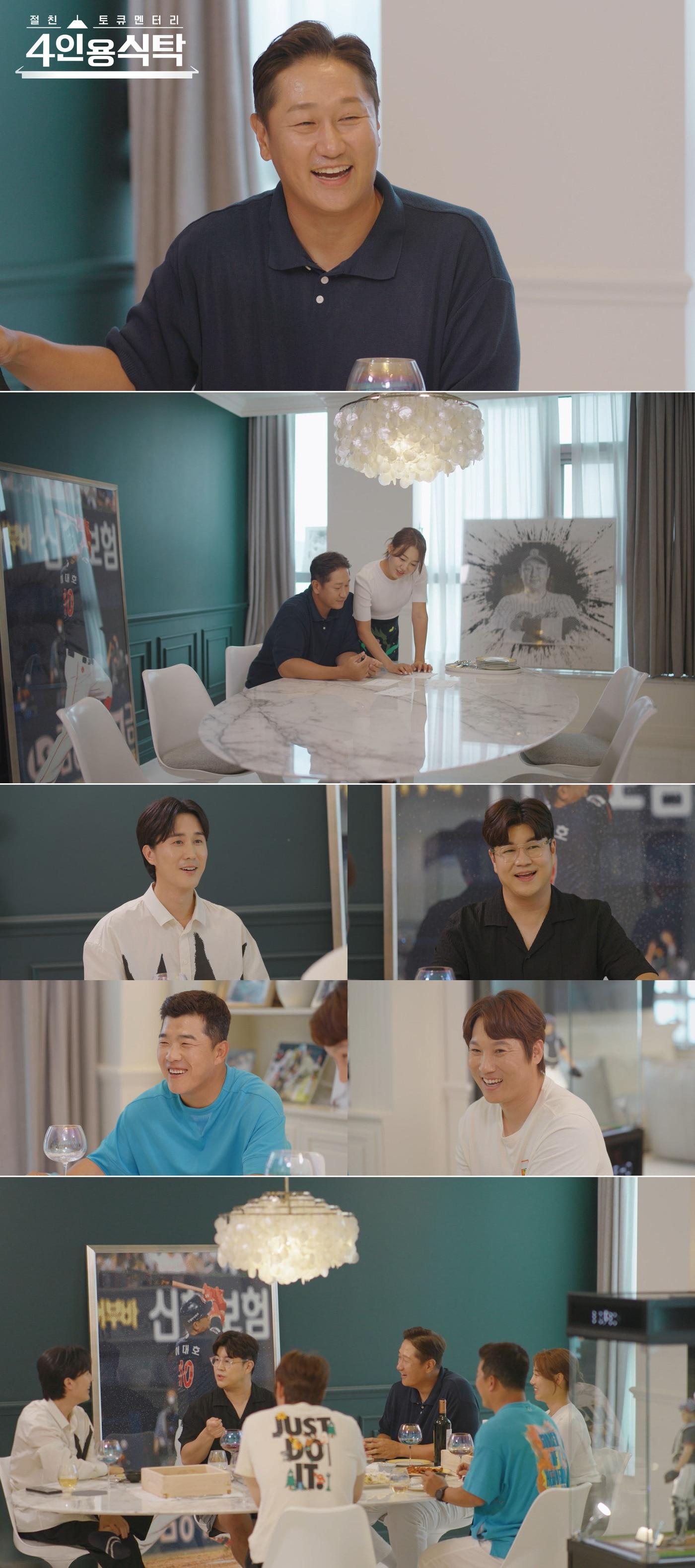 본문 이미지 - 채널A '절친 토큐멘터리 4인용식탁'