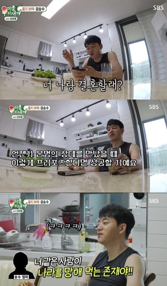 본문 이미지 - (SBS '미운우리새끼' 갈무리)