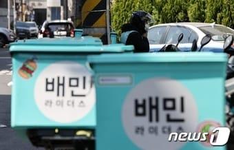 본문 이미지 - 배달 오토바이가 서있다. (뉴스1DB) ⓒ News1 안은나 기자