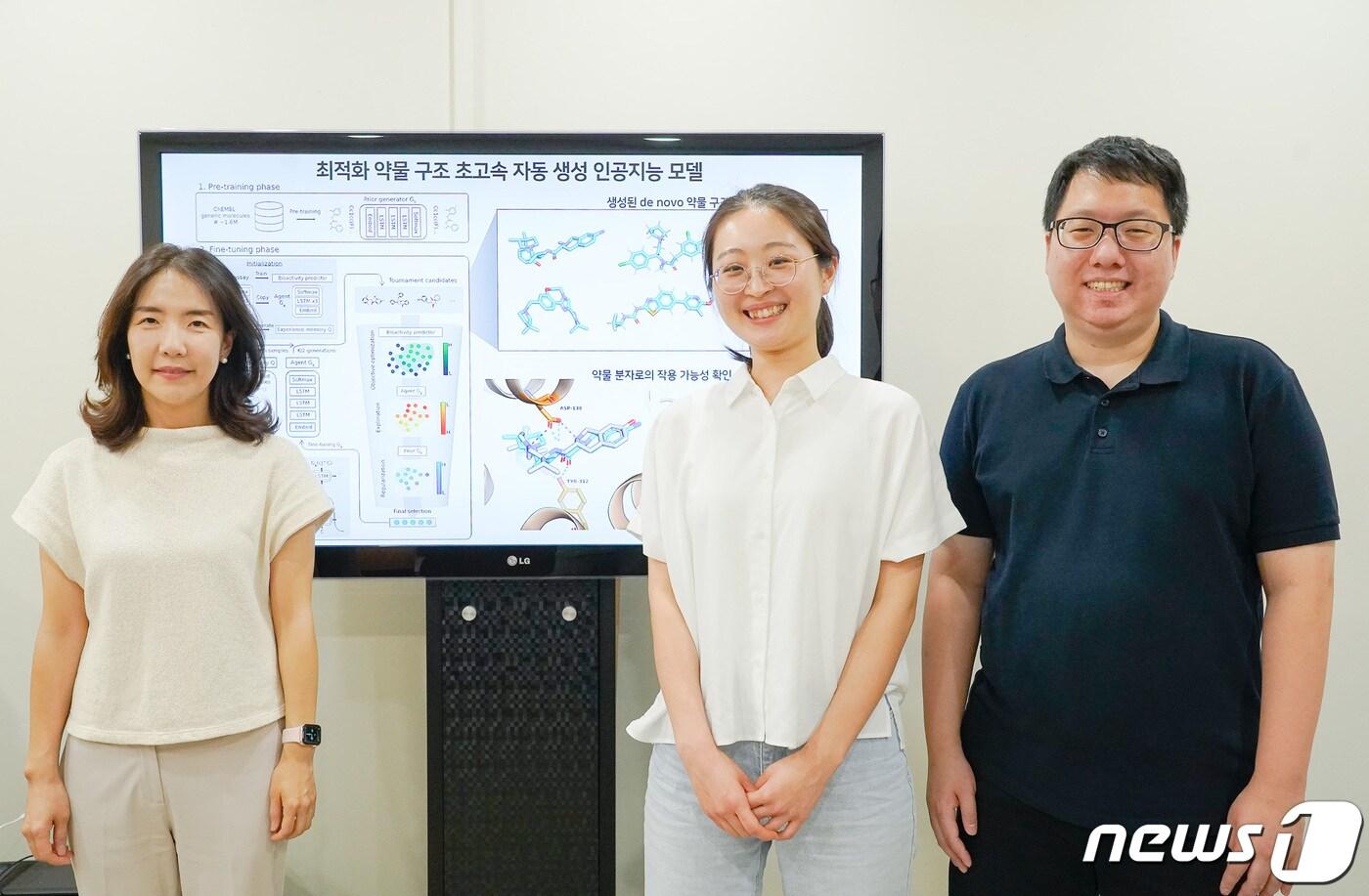 남호정 교수, 배해리 박사과정생, 배봉성 석박통합과정생(왼쪽부터)(지스트 제공)/뉴스1 